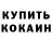 Кокаин VHQ kirigiri keko