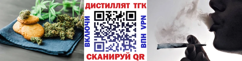 Купить закладки  Покровск  Cannafood марихуана 