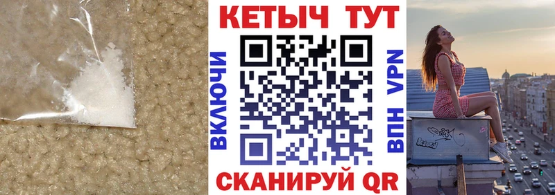 Купить закладки  Покровск  Кетамин VHQ 