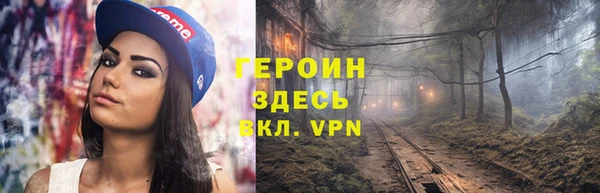 мефедрон VHQ Елабуга
