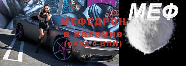 мефедрон VHQ Елабуга