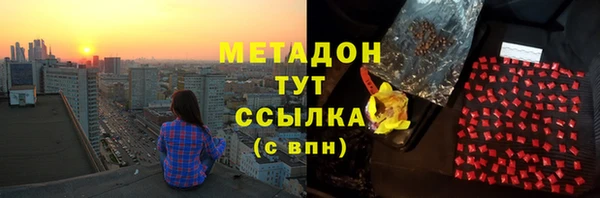 мефедрон VHQ Елабуга