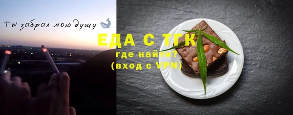 мефедрон VHQ Елабуга