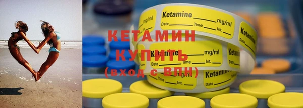 экстази Ельня