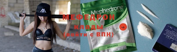 мефедрон VHQ Елабуга