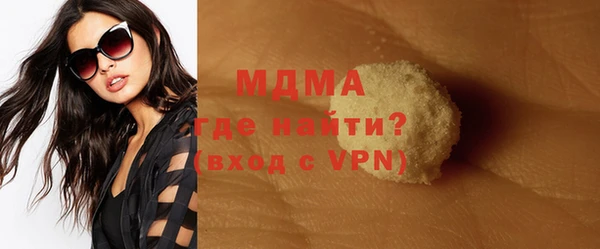 мефедрон VHQ Елабуга