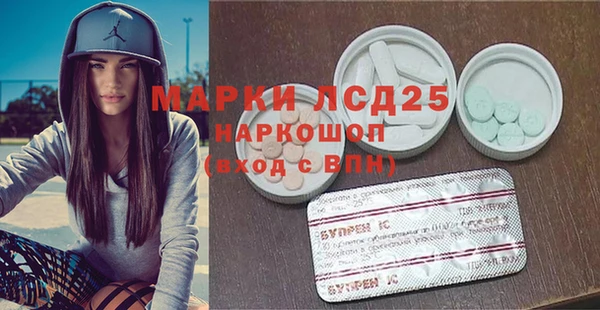 экстази Ельня
