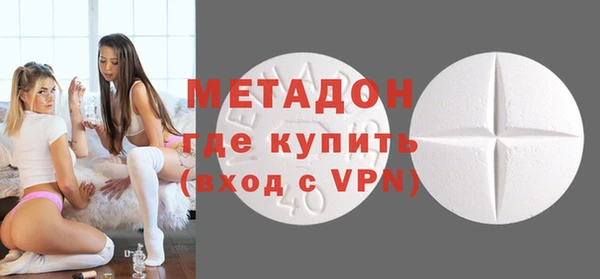мефедрон VHQ Елабуга