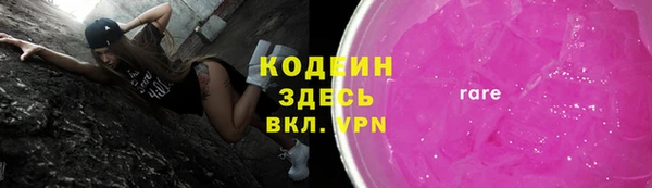экстази Ельня