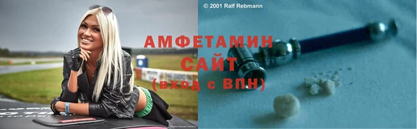 экстази Ельня