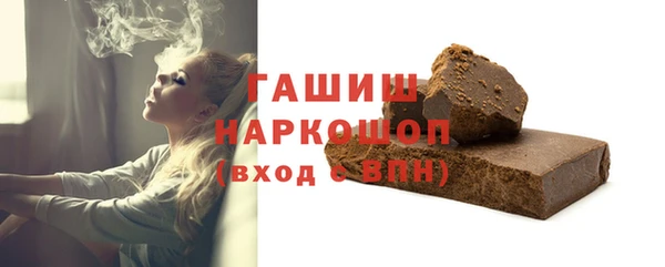 мефедрон VHQ Елабуга