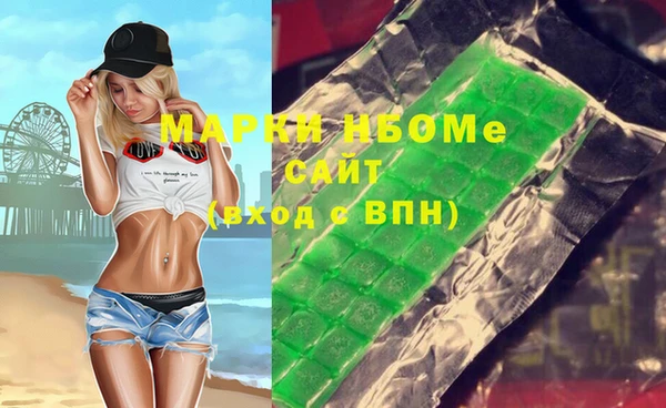 мефедрон VHQ Елабуга