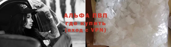 экстази Ельня