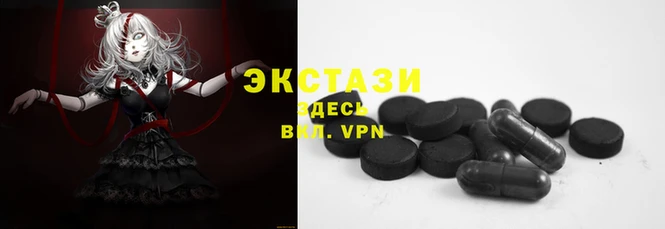 экстази Ельня
