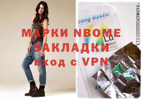мефедрон VHQ Елабуга
