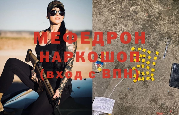 экстази Ельня