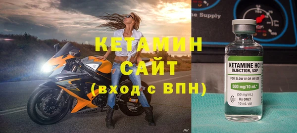 экстази Ельня
