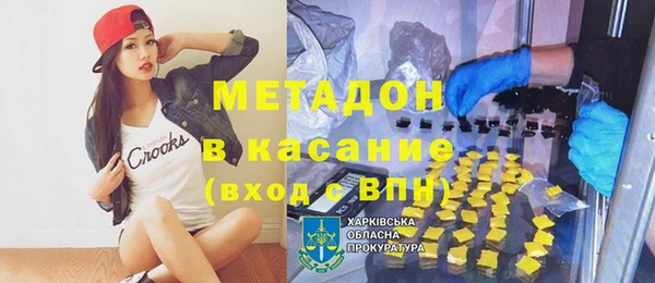 мефедрон VHQ Елабуга