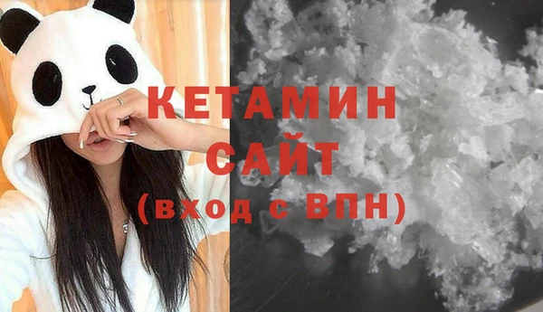 мефедрон VHQ Елабуга