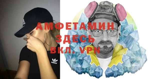 мефедрон VHQ Елабуга