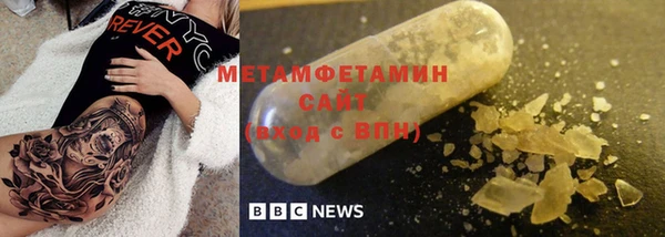 мефедрон VHQ Елабуга