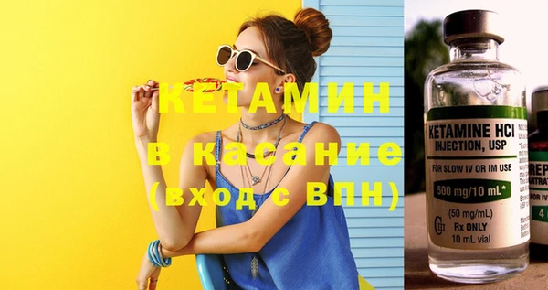экстази Ельня