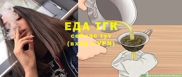ECSTASY Елизово