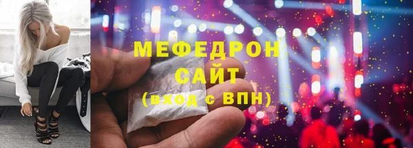 мефедрон VHQ Елабуга