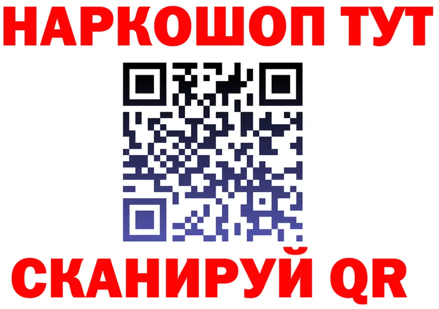 БУТИРАТ 1.4BDO tor это OMG Покровск