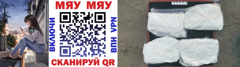 Купить где  Покровск  Мефедрон VHQ 
