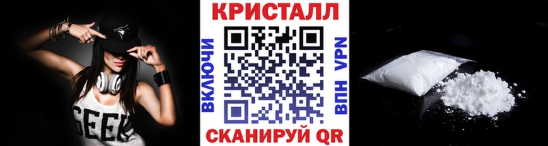 Купить  Покровск  МЕТАМФЕТАМИН винт 