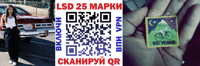 Марки N-bome 1,8мг Купить Покровск